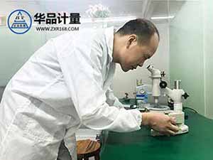 長度儀器校準 長度儀器校準